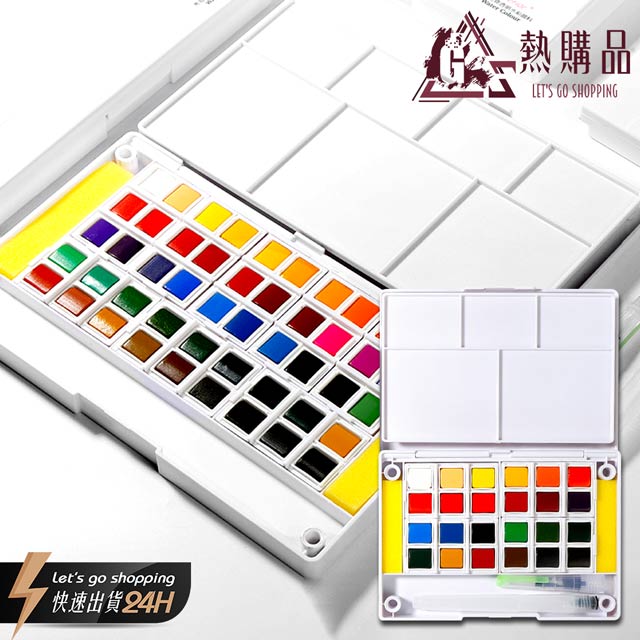 【LGS熱購品】精裝盒『24色』固體水彩