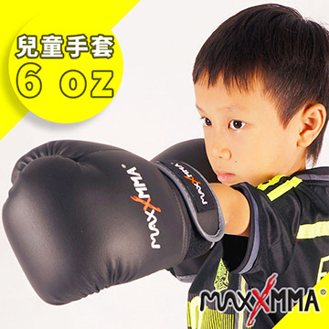 MaxxMMA 兒童拳擊手套(黑/6oz)散打/搏擊/MMA/格鬥/拳擊