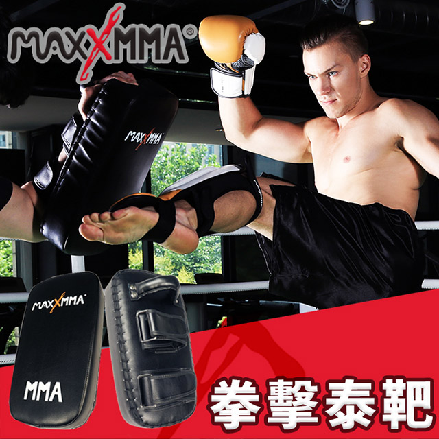 MaxxMMA 泰靶(2入)手靶/腳靶/教練靶/打擊靶-拳擊/MMA/泰拳 /格鬥 / 散打 / 搏擊