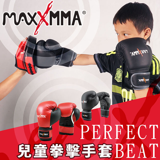 MaxxMMA 兒童戰鬥款拳擊手套6oz-散打/搏擊/MMA/格鬥/拳擊