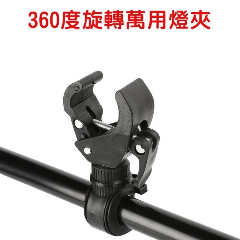 自行車萬用燈架