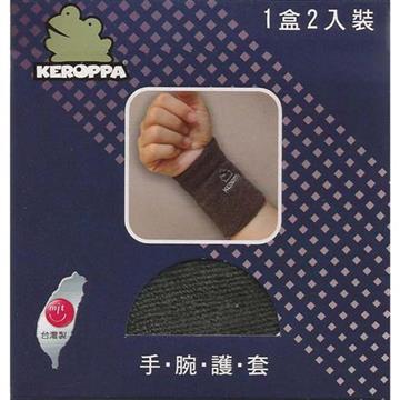 【KEROPPA】可諾帕遠紅外線手腕護套(2入裝)(男女適用)C99009