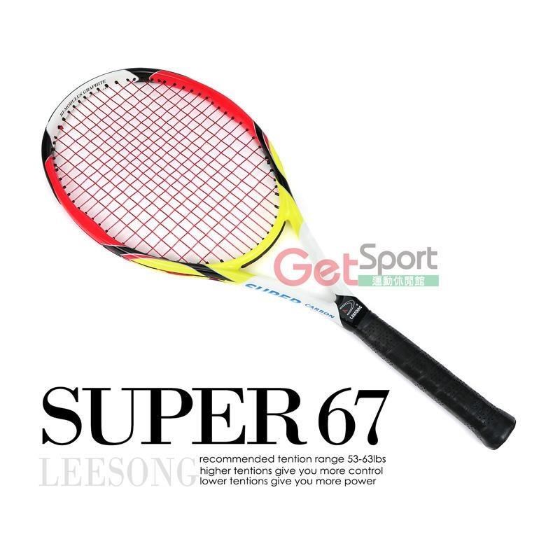 吸震網球拍SUPER 67(選手拍/LEESONG/網拍/攻擊拍)