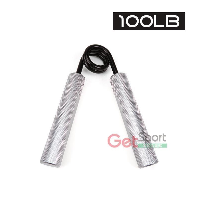 重量級握力器100磅(100LB/掌力/指力/腕力器/臂力/手腕訓練)