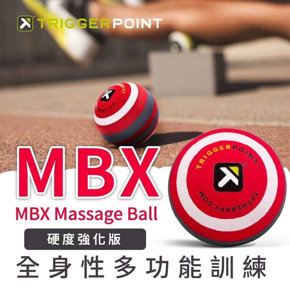 Trigger point MBX Massage Ball 按摩球-紅 (硬度強化版)