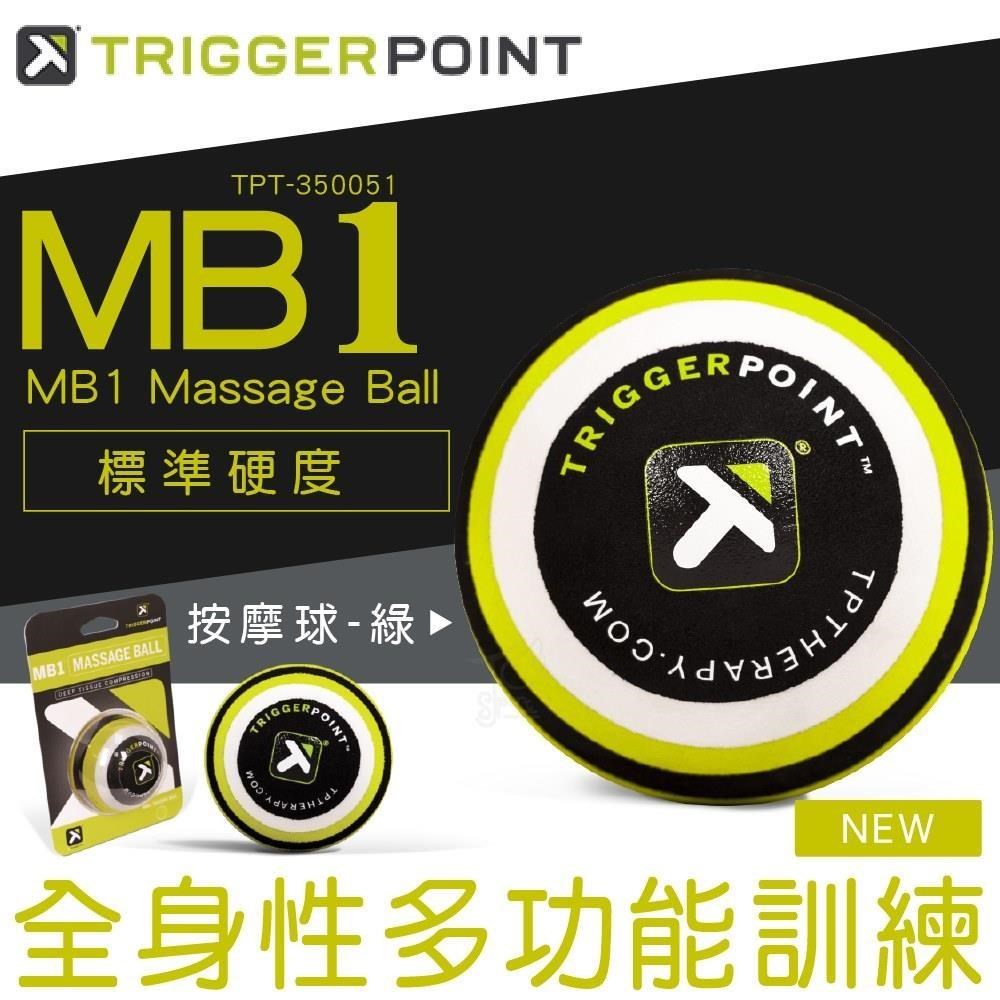 Trigger point MB1 Massage Ball 按摩球-綠(標準版)