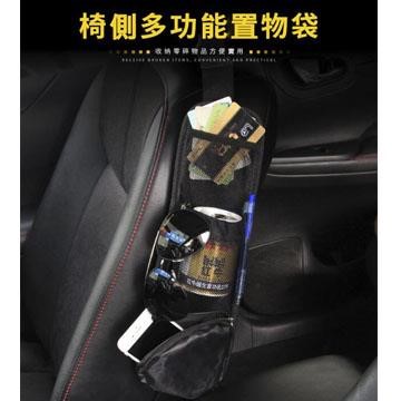 【威力鯨】韓國熱銷多功能汽車座椅側邊收納袋