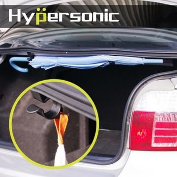 Hypersonic HP3517 後車箱雨傘掛勾 車內收納 雨傘架 置物架 收納掛勾 不鏽鋼 不漏水