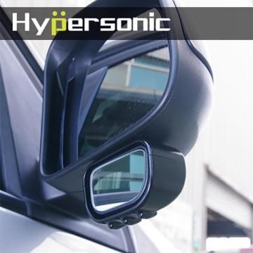 Hypersonic HP2833 安全輔助盲點鏡 微曲面廣角 盲眼鏡盲點鏡 後視鏡後照鏡 行車安全