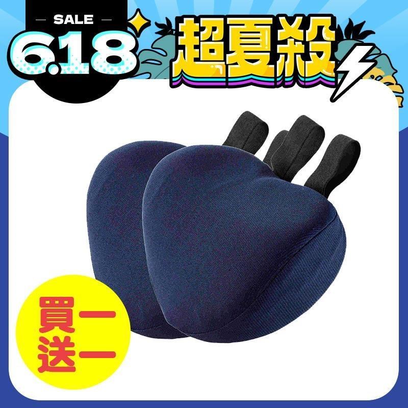 IMAGER-37 易眠枕 心型車頸(二色可選)