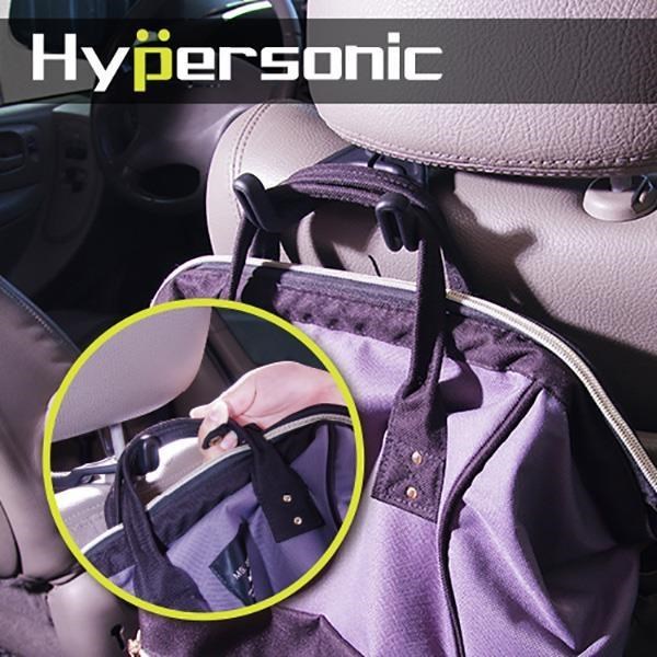 Hypersonic HP3529 頭枕三爪收納勾 頭枕掛勾 汽車掛勾 收納掛勾