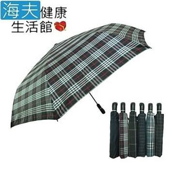 【海夫健康生活館】27吋 央帶格 自動開收傘