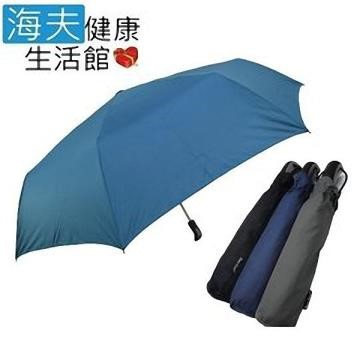 【海夫健康生活館】27吋 PG素色 自動開收傘