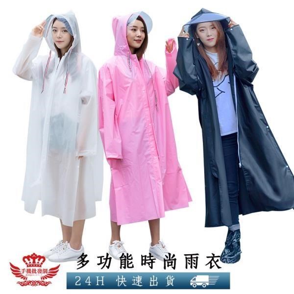 【FIIDO】多功能時尚雨衣 步行 騎行 背後背包多合1 連身雨衣 環保EVA雨衣 成人雨衣