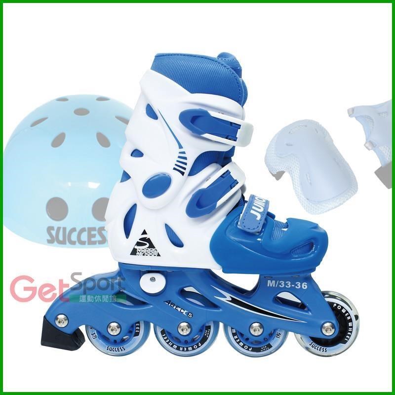 成功牌兒童伸縮溜冰鞋(發光輪)(直排輪/滑輪/護 膝/護 肘/護 掌/SUCCESS)