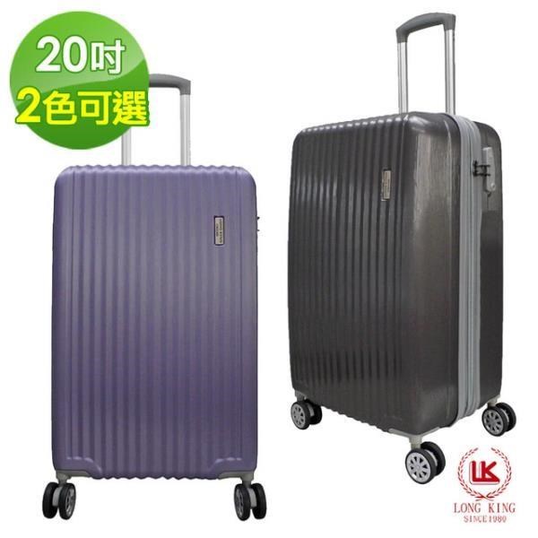 【LONG KING】24吋ABS歐風時尚行李箱(LK-8011/24)
