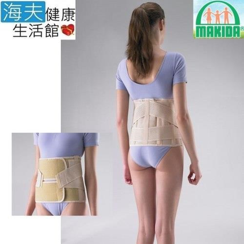 MAKIDA軀幹裝具(未滅菌)【海夫xMAKIDA】高機能 11吋寬 強力支撐 長背架 (211PS)
