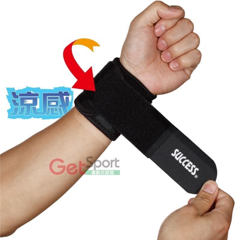 成功牌涼感可調式 護 腕(1入/運動護 具/滑鼠手/手腕關 節防 護)