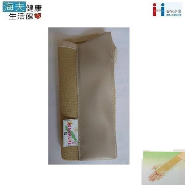 好家肢體裝具(未滅菌)【海夫】台灣製 手腕 拖板 硬鋁板 固定 左右手適用(C301)
