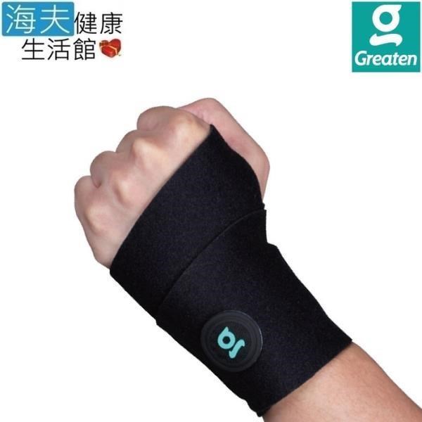 【海夫健康生活館】Greaten 極騰護 具 纏繞式護 腕(1只)(0001WR)