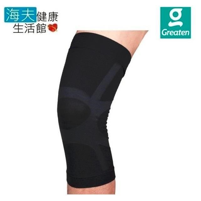 【海夫健康生活館】Greaten 極騰護 具 ET-FIT 區段壓縮機能護 膝(超值2只)(PP0002KN)