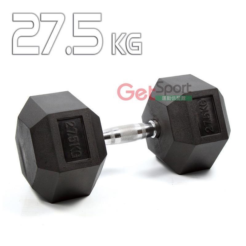 六角包膠啞鈴27.5公斤(27.5kg/舉重/深蹲/重量訓練/伏地挺身器/肌力訓練/二頭肌/胸肌)