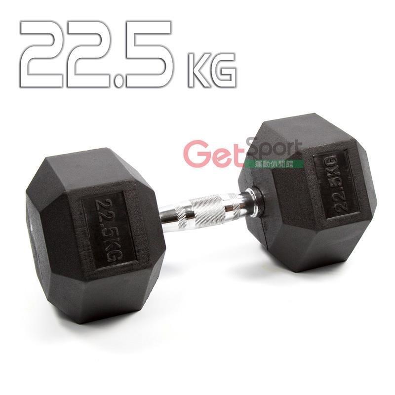 六角包膠啞鈴22.5公斤(22.5kg/舉重/深蹲/重量訓練/伏地挺身器/肌力訓練/二頭肌/胸肌)