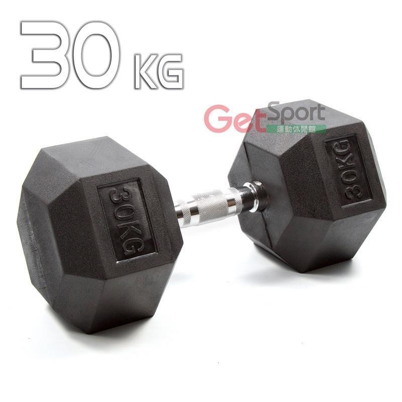 六角包膠啞鈴30公斤(30kg/舉重/深蹲/重量訓練/伏地挺身器/肌力訓練/二頭肌/胸肌)