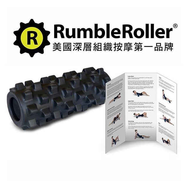 Rumble Roller 深層按摩滾筒 按摩滾輪 狼牙棒 短版31cm 強化版硬度 代理商貨 正品