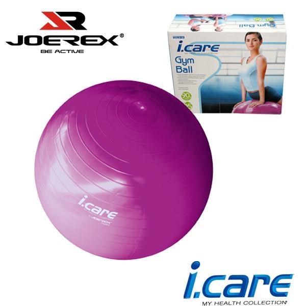《JOEREX》 艾可兒健身球/韻律球/瑜珈球/彈力球/塑身球(附打氣筒)-JIC019