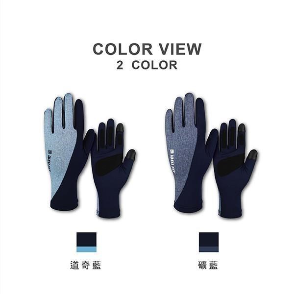 【威飛客WELL FIT】UVfit 3D長版個性防曬手套 - 兩色 - 觸控手套