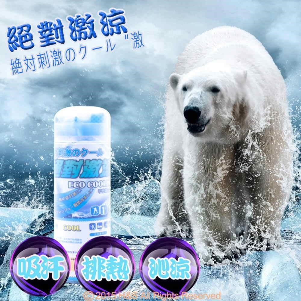 ECO COOLING絕對激涼-涼感小領巾(藍)