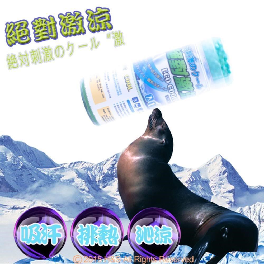 ECO COOLING絕對激涼-涼感領巾(淺綠)