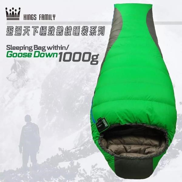 MIT 防風防潑水鵝絨睡袋(顏色隨機)【GD1000】