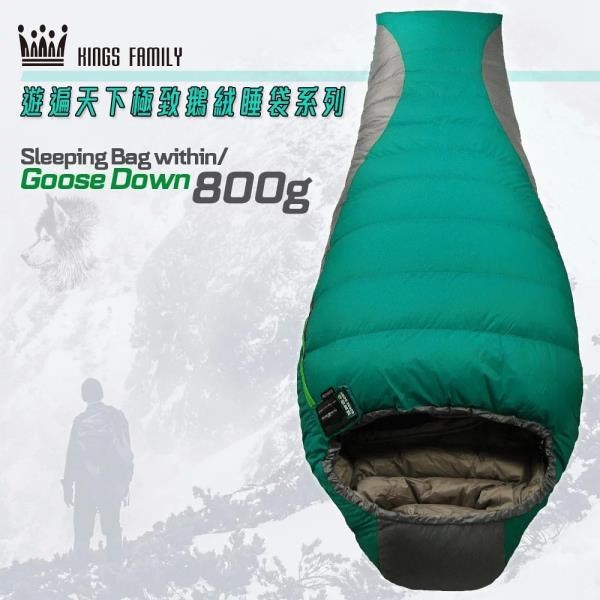 MIT 防風防潑水鵝絨睡袋(顏色隨機)【GD800】