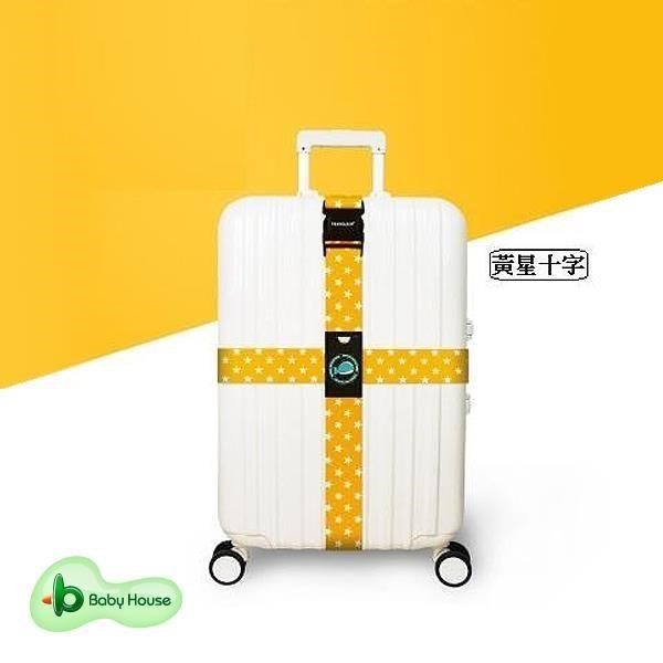 十字行李帶 行李綑綁帶 十字型行李束帶 行李綁帶 行李箱束帶 行李箱綁帶 打包帶-黃星