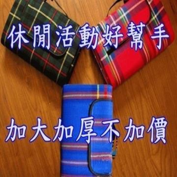 加大加厚野餐墊