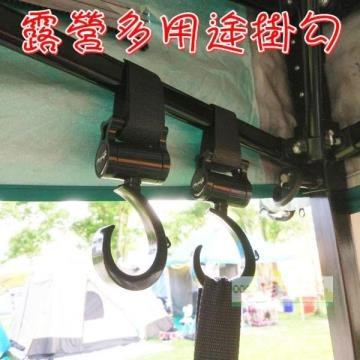 多用途掛勾(2入)