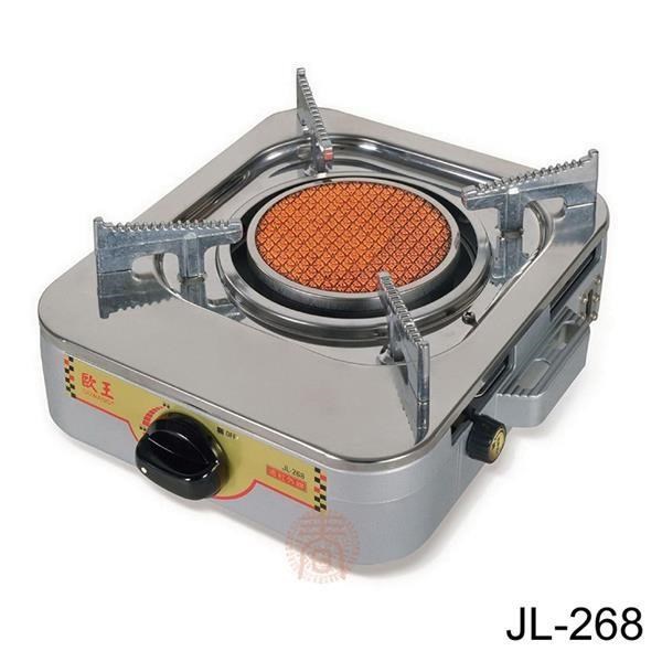 歐王 遠紅外線填充式休閒爐(JL-268)