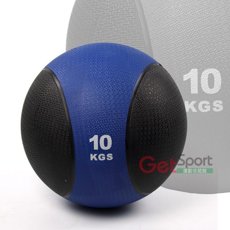 橡膠藥球10公斤(10kg重力球/太極球/健身球/重量球/平衡訓練球/健力球)