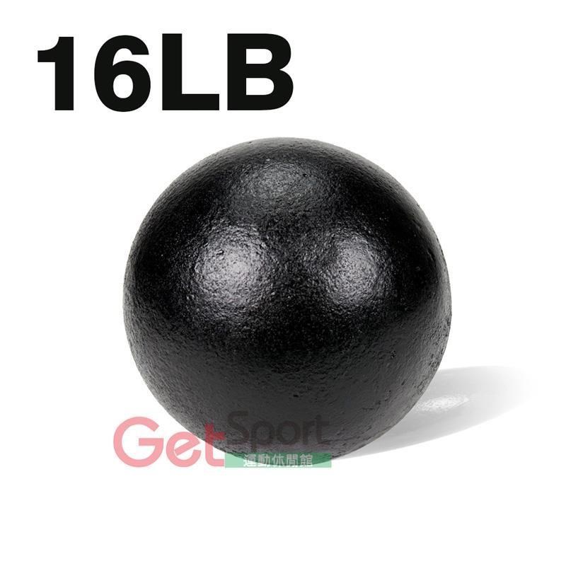 鐵製鉛球16磅(16LB鑄鐵球/田徑比賽/實心鐵球/7.2公斤)