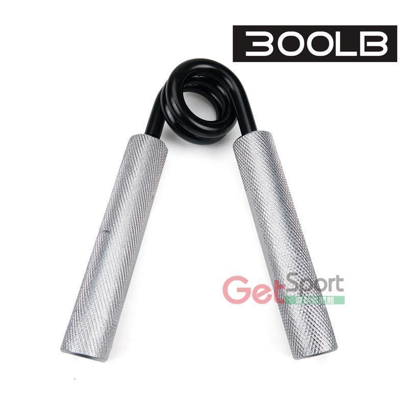 重量級握力器300磅(300LB/掌力/指力/腕力器/臂力/手腕訓練)
