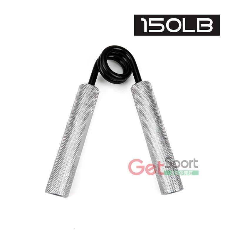 重量級握力器150磅(150LB/掌力/指力/腕力器/臂力/手腕訓練)