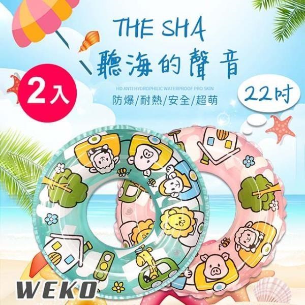 【WEKO】22吋動物園火車泳圈2入(WE-LB22-1)