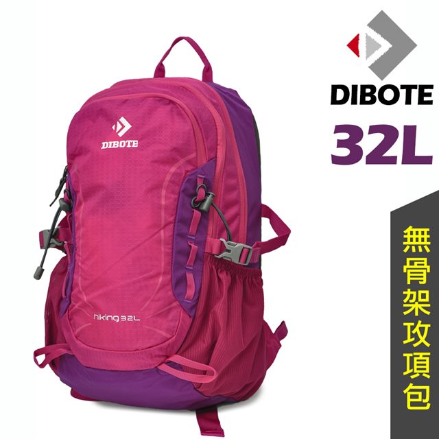 【迪伯特DIBOTE】軟背攻頂包登山背包 - 32L (紫)