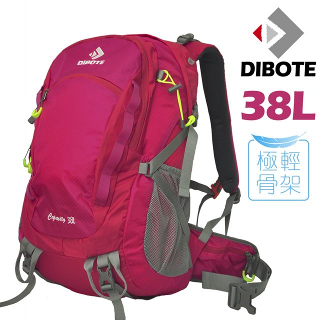 【迪伯特DIBOTE】極輕。專業登山休閒背包 - 38L (玫紅)