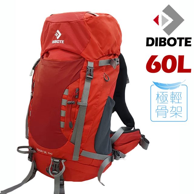 【迪伯特DIBOTE】極輕。專業登山休閒背包 - 60L (紅)