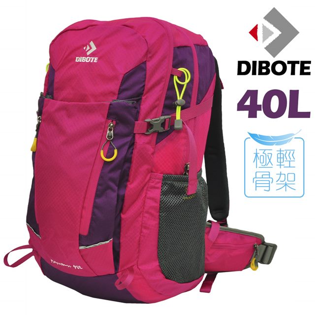 【迪伯特DIBOTE】極輕。專業登山休閒背包 - 40L (粉)