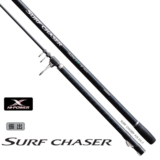 【SHIMANO】SURF CHASER 振出 425CX-T 投竿