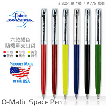 Fisher Space Pen Cap-O-Matic 銀蓋